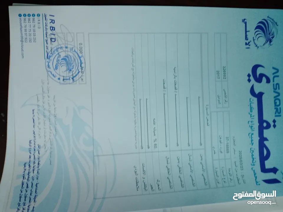 بسم الله ما شاء الله   فورد فيوجن 2017 لون خمري مميز للبيع ورقم مميز 7جيد فحص كامل للبيع