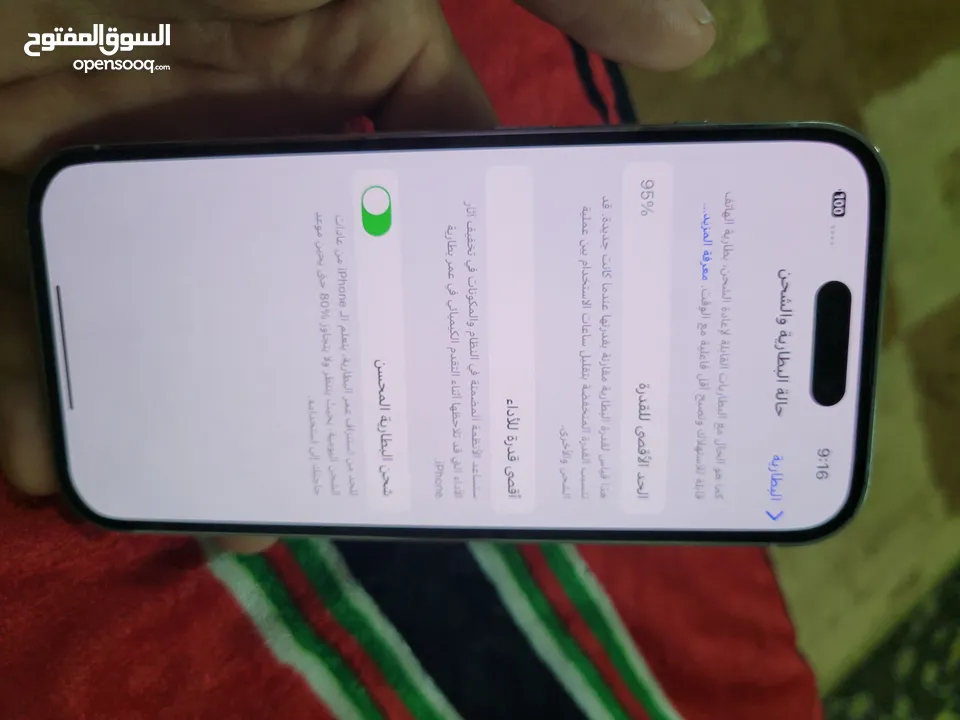 ايفون 14برو شريحة مو شغاله iPhone 14pro