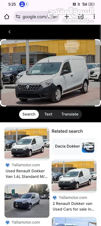 wanted van like dokker or peugeot