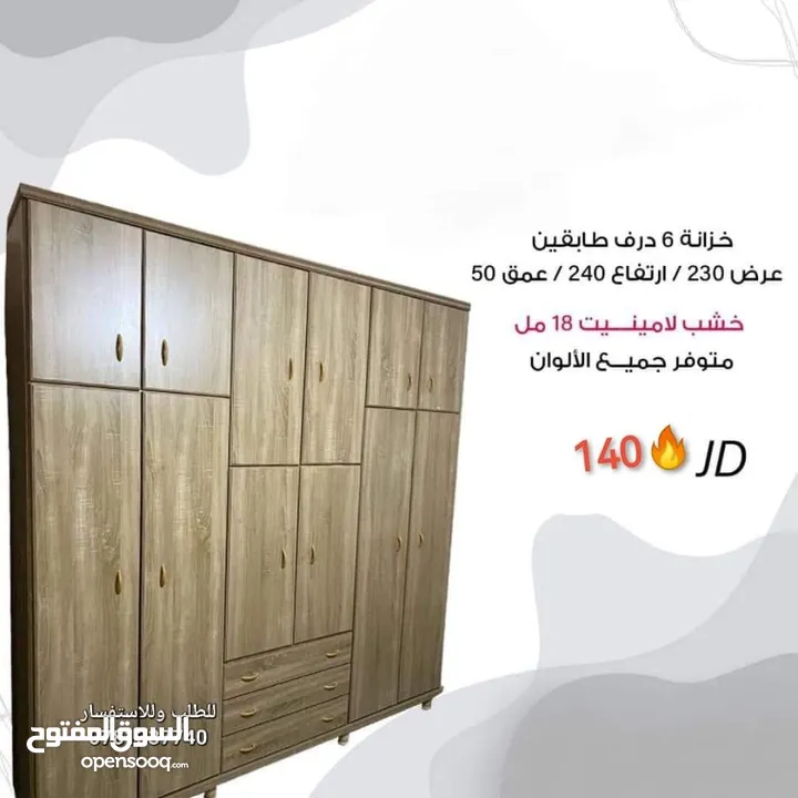 شامل التوصيل والتركيب داخل عمان