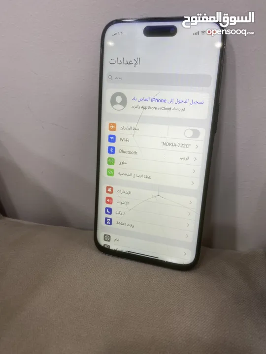 ايفون 15 برو ماكس كوبي