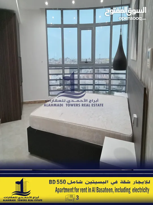 شقة للايجار في البسيتين مؤثثة وشامل   apartment for rent in Busaiteen , including ewa