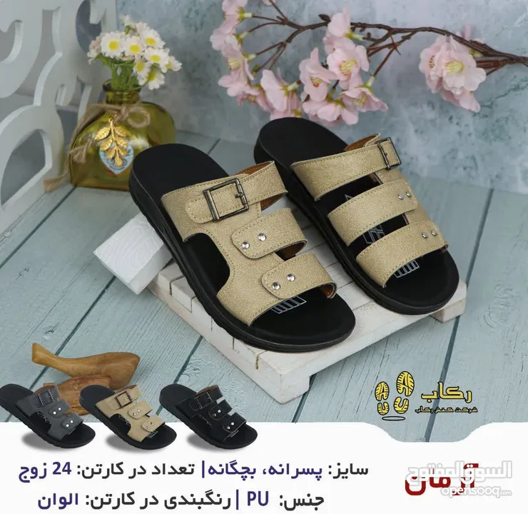 Slippers and sandals for export. أنواع صنادل و شحاطة لتصدير