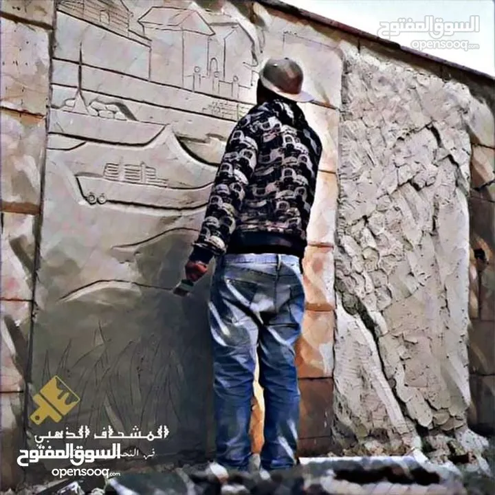 رسام وخطاط ونحات (محترف)