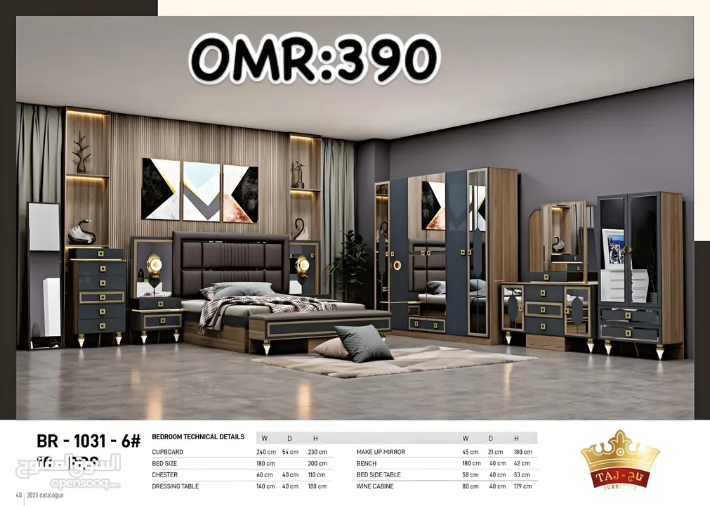 BIG BEDROOM SET 11 PCS WITH MATTRESSS WITH FITTING/کبير غرف نوم مع دوشج ۱۱ قطع مع ترکيب