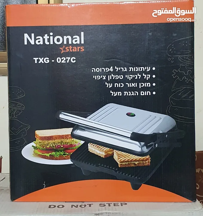 اجهزة كهربائية جديدة للبيع باقل من سعر الجملة