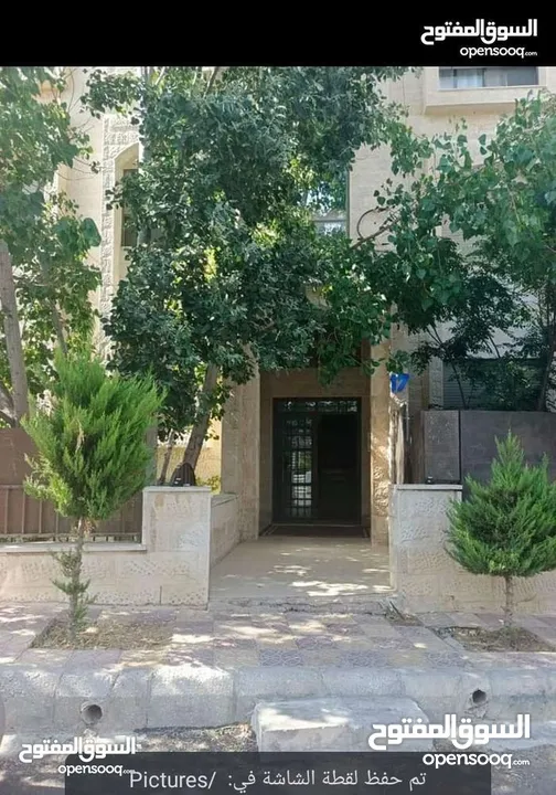 ستوديو مفروش للايجار غرفه وتوابعها تلاع العلي الشمالي 100 شهري