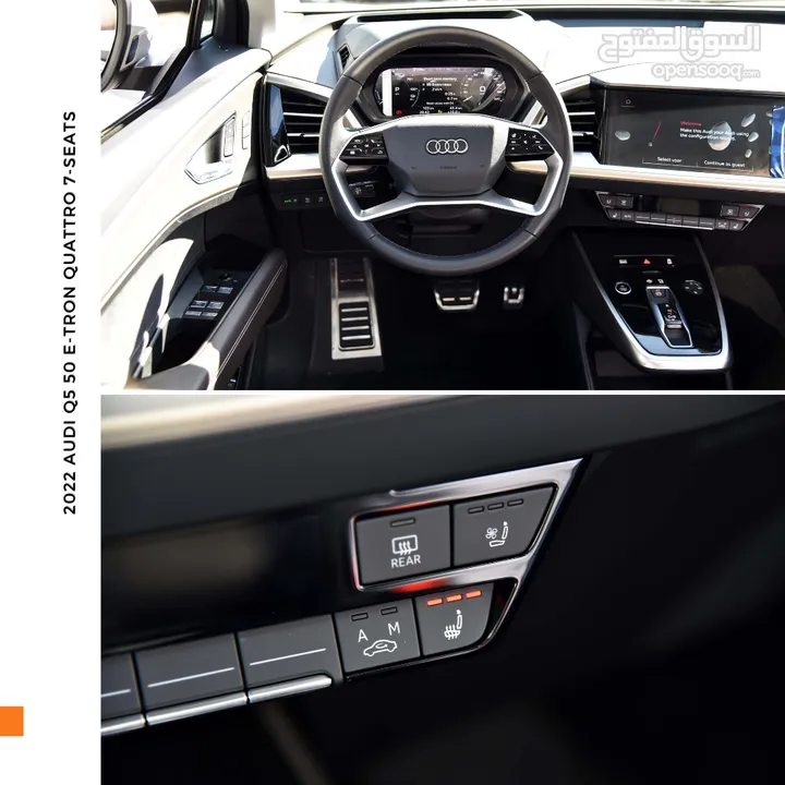 اودي Q5 اي ترون الكهربائية كروس اوفر 7 مقاعد ‏2022 Audi Q5 50 E-Tron Quattro Electric 7 Seats