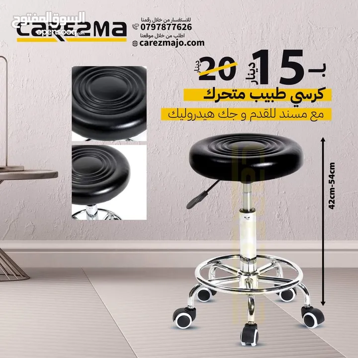 كرسي طبيب متحرك كرسي فوم كرسي عيادة بدون ظهر كرسي فوم مريح متحرك هيكل معدني فوم مريح جدا stool chair