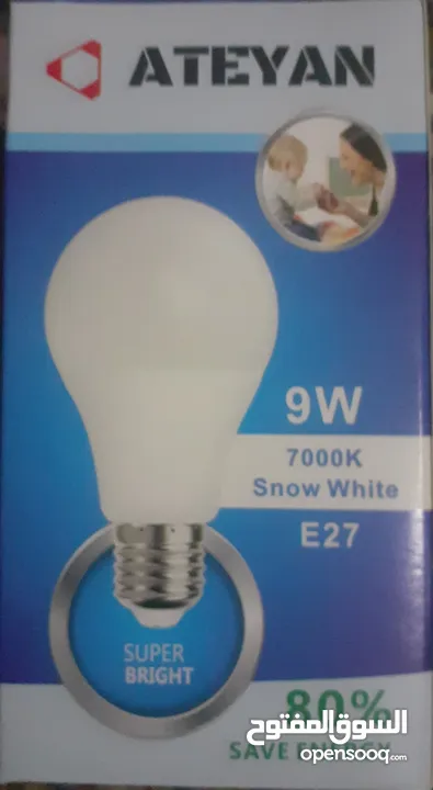 مصباح LED أبيض