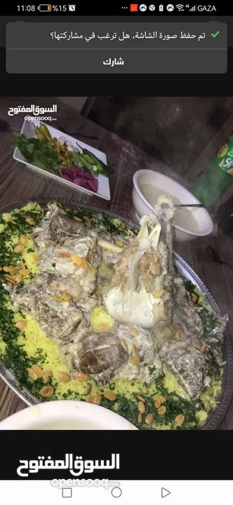 جميع مأكولات الكرشات الفوراغ
