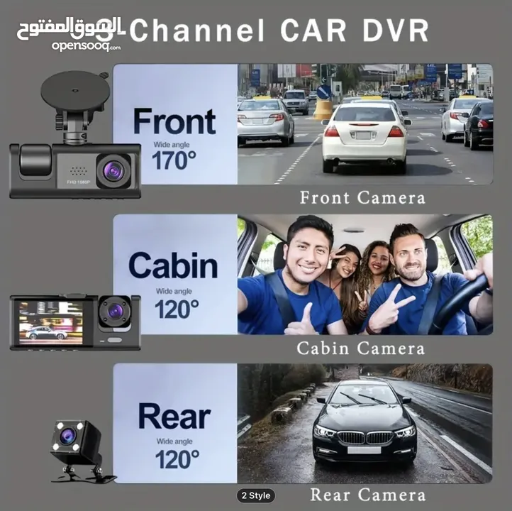 Dash cam للسيارة