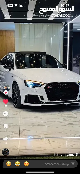 اودي فل سبورت