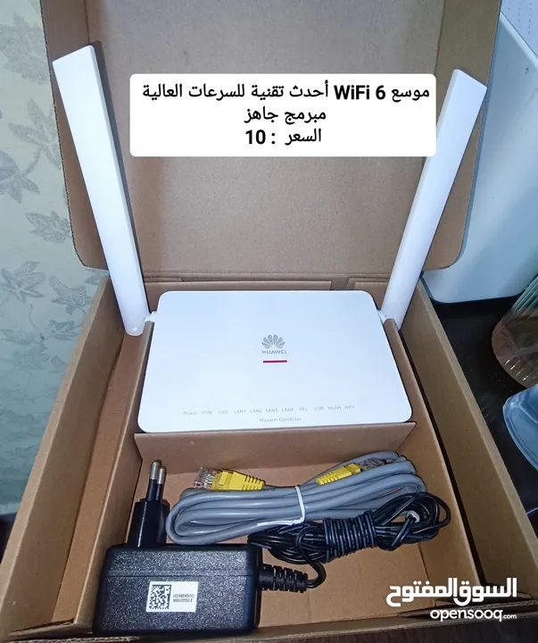 راوتر موسع WiFi6 اكستندر ماي فاي
