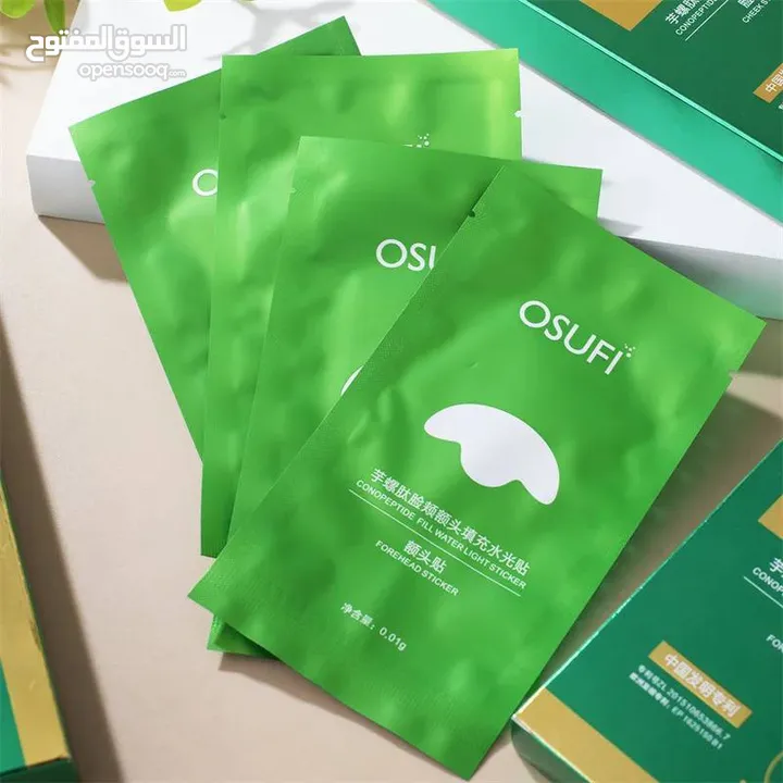 بكج قطع الكولاجين من ماركة OSUFI  نحن نوفر لكم "كولاجين OSUFI "، منتج مذهل لشد البشرة وإخفاء