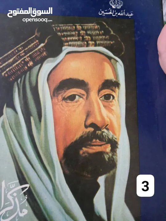 كتب متنوعة للبيع بأسعار رمزية