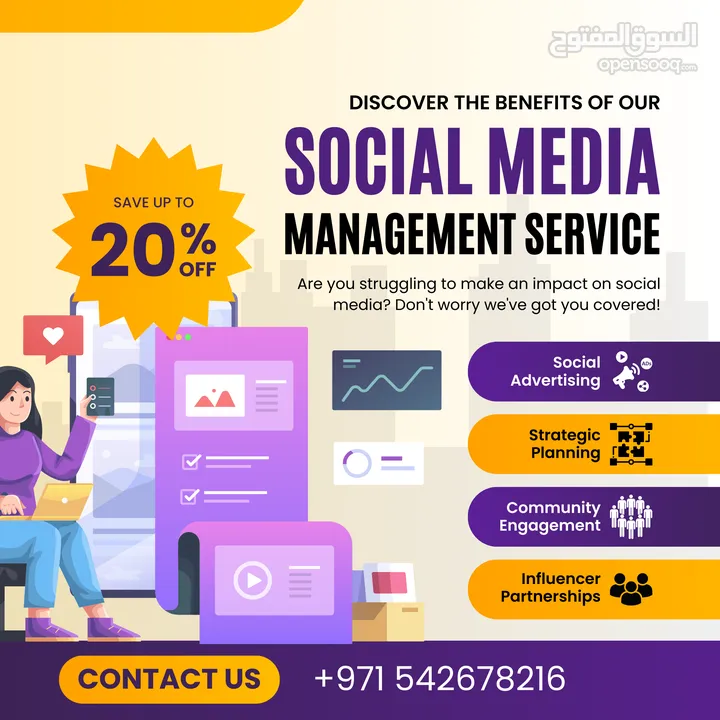 Social Media management & Marketing In Dubai - إدارة وتسويق وسائل التواصل الاجتماعي في دبي