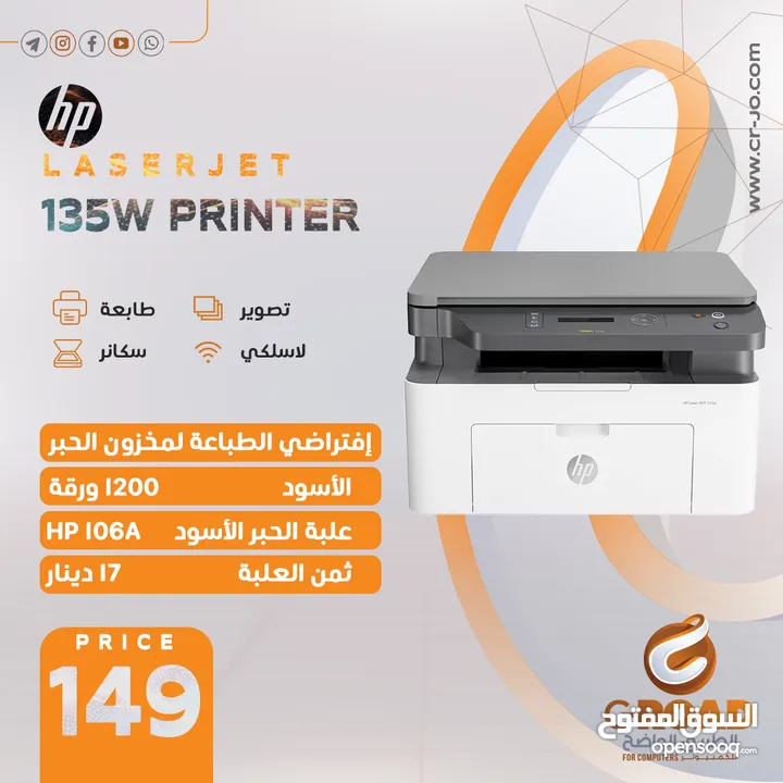 طابعة كانون بيكسما متعددة الوظائف طباعة تصوير سكانر واي فاي 7000ورقة توفير كبيير Canon PIXMA  G3430