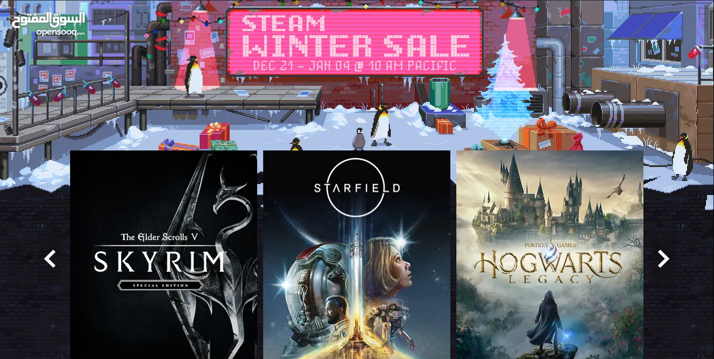 خصومات الألعاب على STEAM و EPIC GAMES