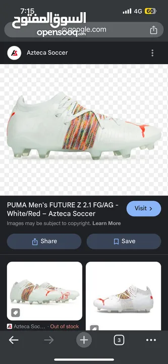 Puma future z 2.1حذاء