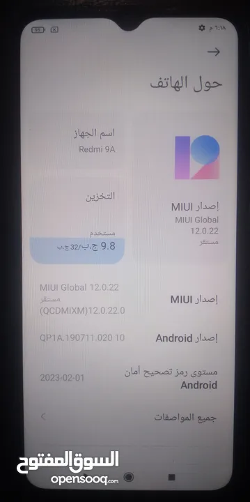 شاومي ريدمي 9A بحالة ممتازة بسعر حرق فقط 27 دينار