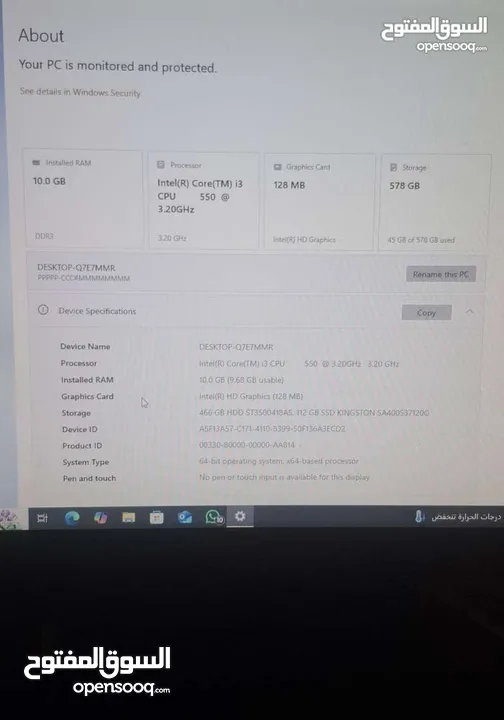 كمبيوتر نظيف وسريع ما شاء الله HP
