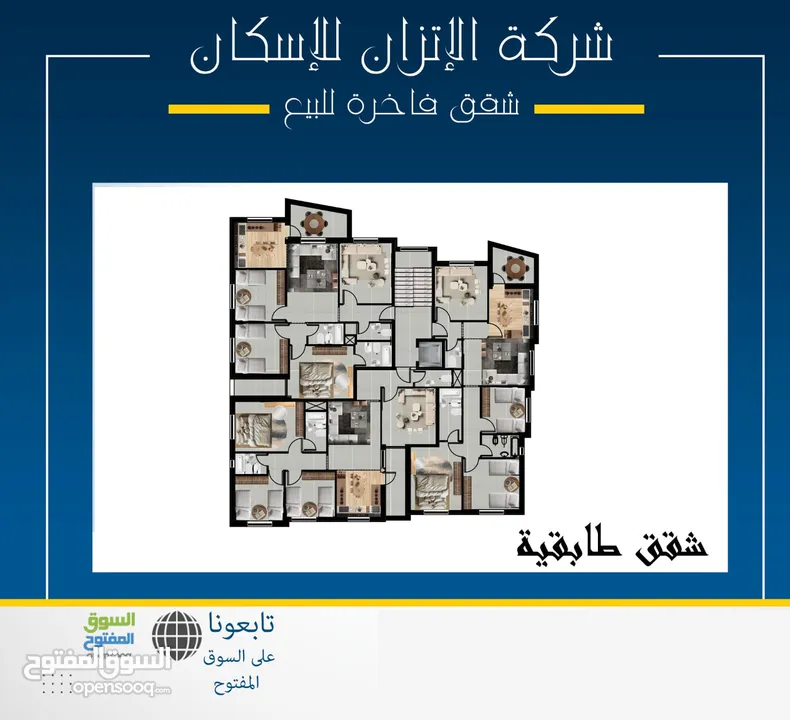 شقة طابق اول مع برندة واسعة ، الكوم ، شفا بدران ، قرب سلاله مول ، من المالك