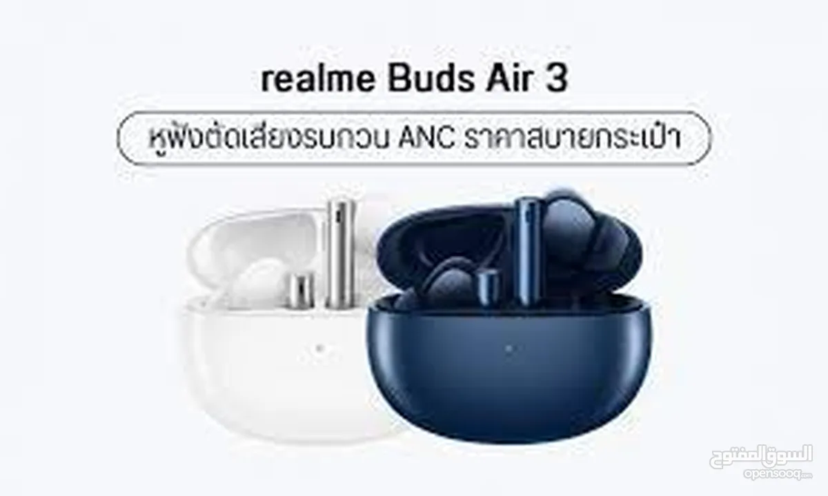 Realme Buds Air 3 ريل مي بودز 3