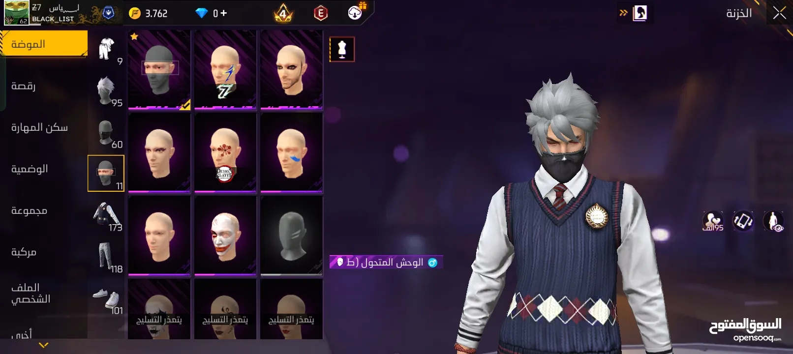 حساب فري فاير قديم بس مهجور