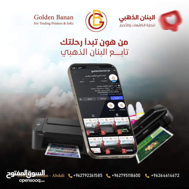 وصلنا طابعات كانون و برذر  و اتش بي حديثة  new arrival Hp  Brother Canon mfc and printer