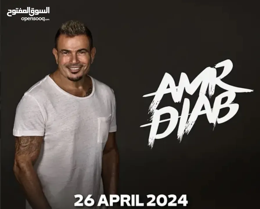 Amr Diab ticket