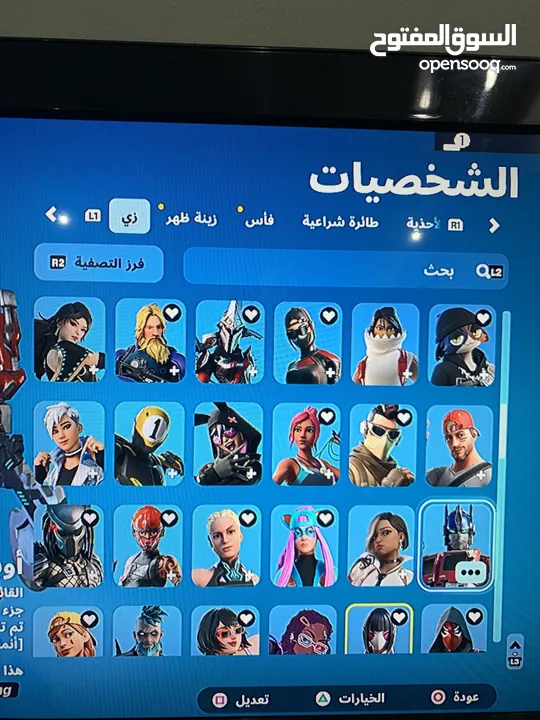 حساب فورت نايت للبيع