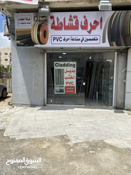 محل تجاري للإيجار