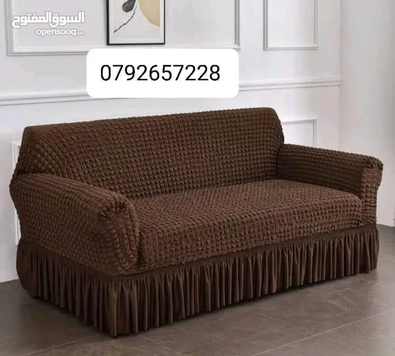 افضل انواع الكفرات كنب ولكورنر وسجلونات وكراسي سفرا وكورنرات قماش تركي اصلي