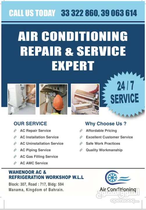 AIR CONDITIONING AND REFRIGERATION