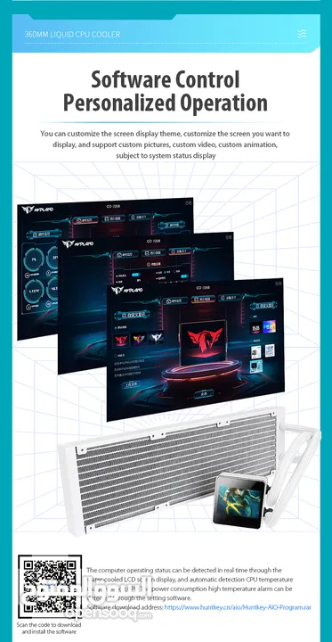Huntkey MVP V360 3 Fans CPU Cooler مراوح تبريد للكيس 3 متوفرين باللونين الابيض و الاسود