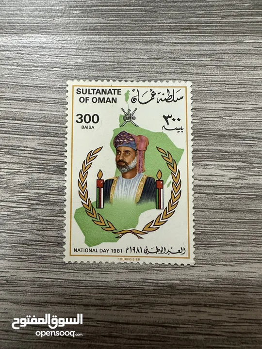 Rare Old Collectible New Oman Stamps