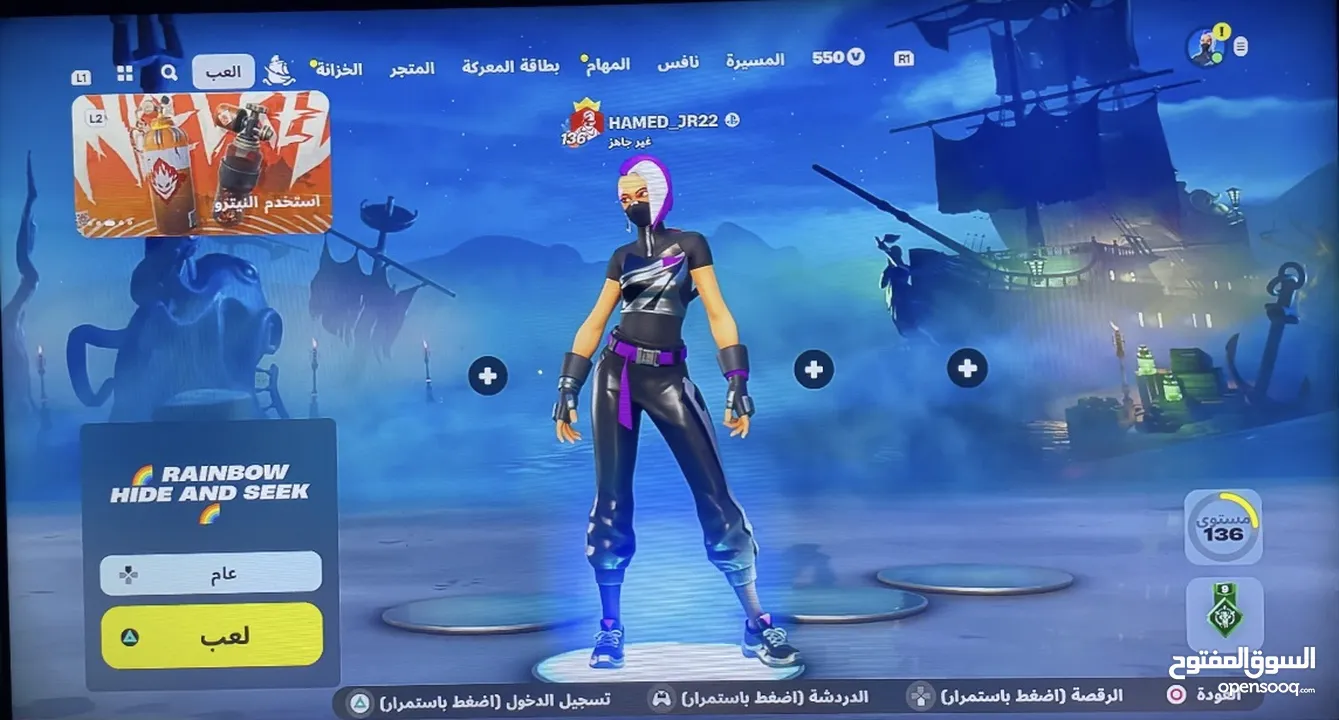 حساب فورت نايت ضمان مدى