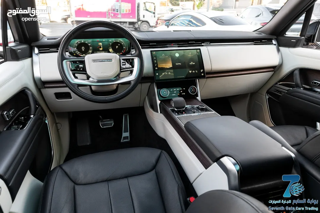 Range Rover Vogue 2023