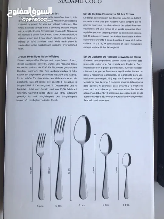 طقم ملاعق وشوك وسكاكين موديل كراون  Crown Fork,Spoon  & Knife set