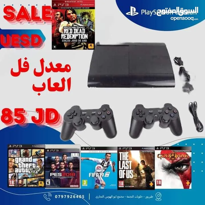 عروض  اليوم اجهزة  بلايستيشن PS5 CD  و PS4 جديد و مستخدم