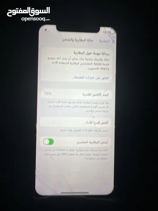 Xs اقرا مواصفات