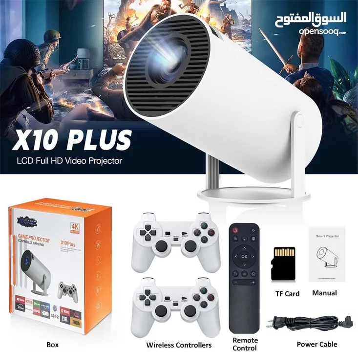 بروجكتر وجهاز عرض ألعاب ULTRA PRO جهاز محمول يجمع بين وحدة تحكم ألعاب و جهاز عرض،