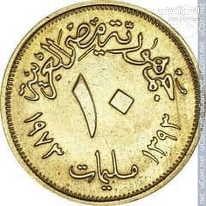 10 مليمات اصدار 1973 نحاس اصفر عملات الصقر