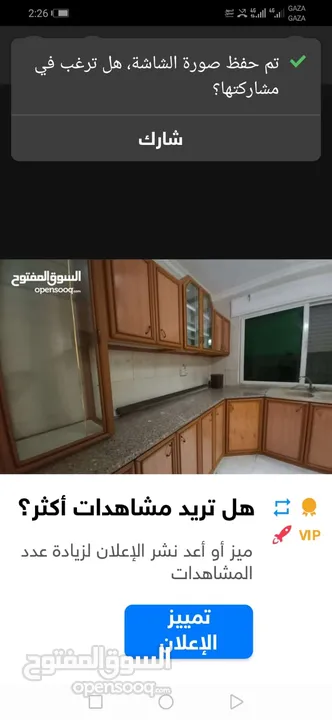 شقة ديلوكس للبيع