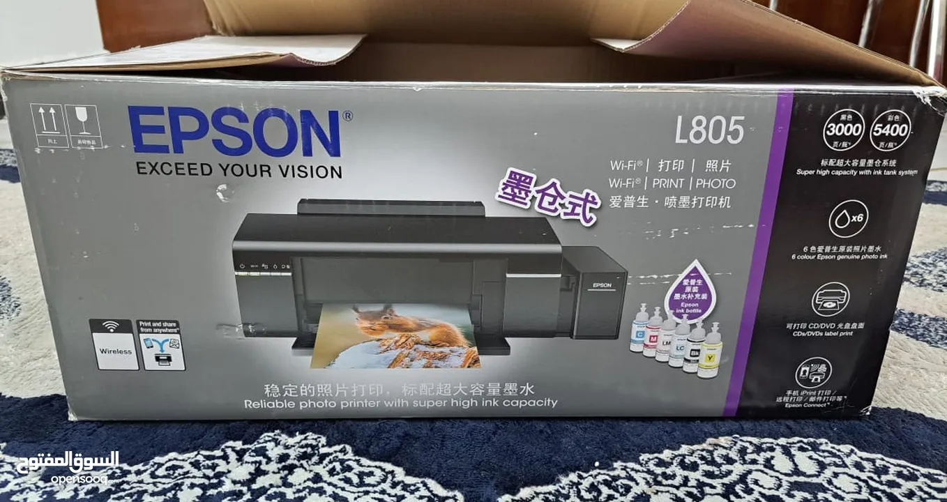 طابعه Epson