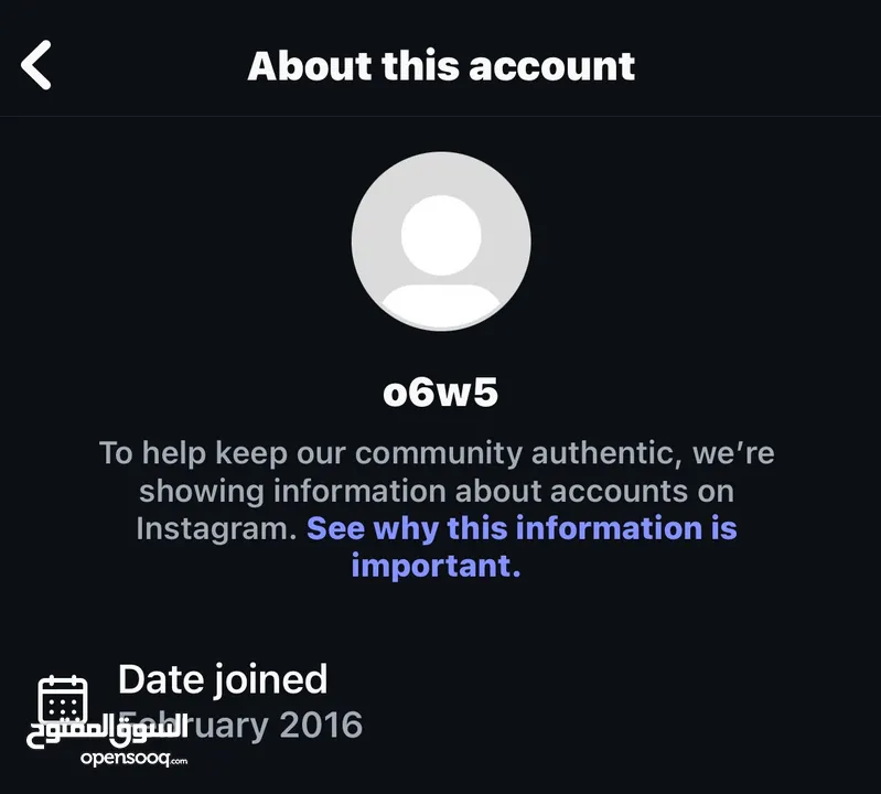 حساب انستا رباعي مميز للبيع