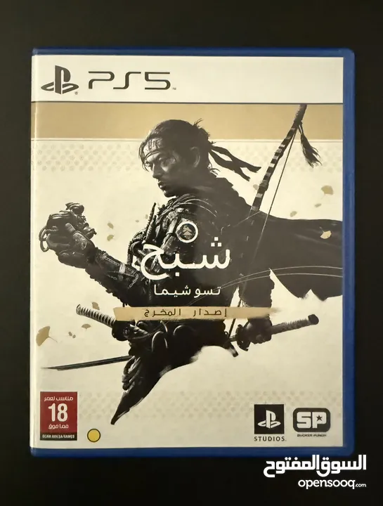 Ghost of Tsushima Special Edition PS5 CD