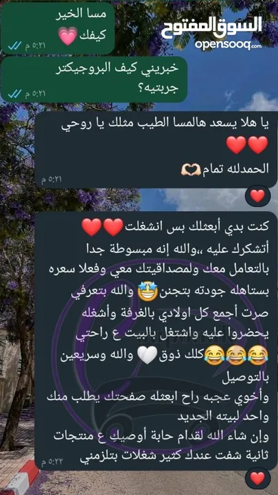 البروجكتر الاكثر طلباً توفر من جديد ULTRA HD يعمل بنظام Android TV & ios
