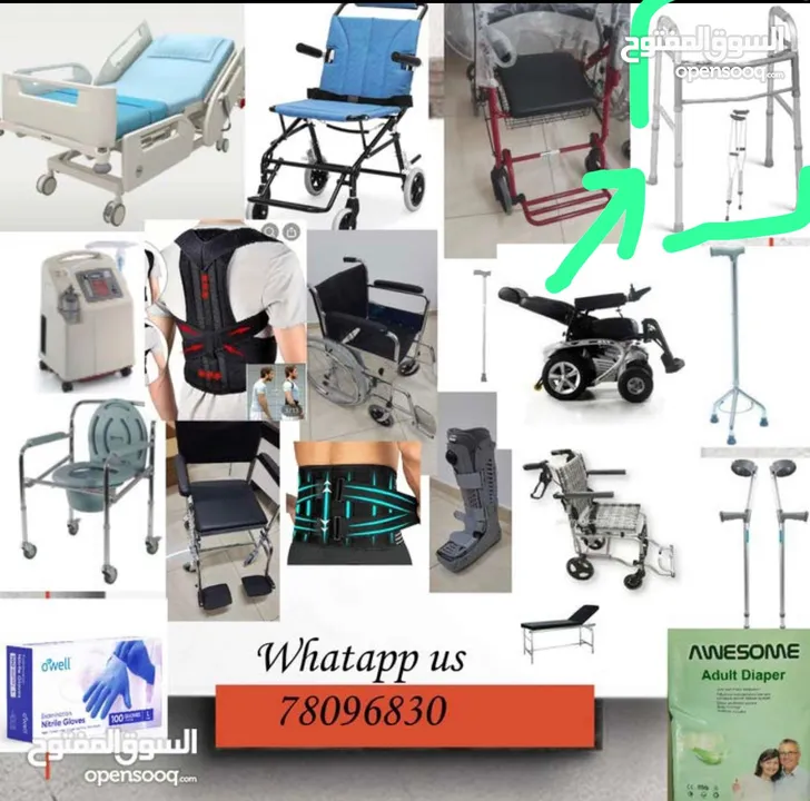 Medical Supplies , Bed , Electrical Bed Wheelchair